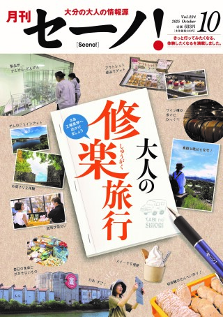 ������Ρ�10������ͤν���ι�ԡ�ȯ���桪