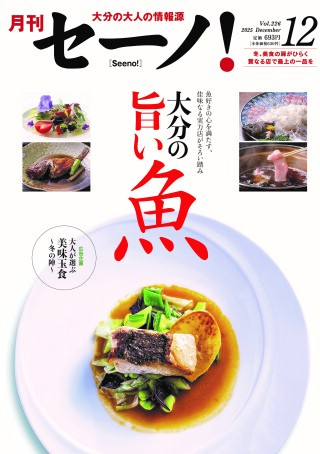 ������Ρ�12������ʬ�λݤ����פ�ȯ�䤵��ޤ�����