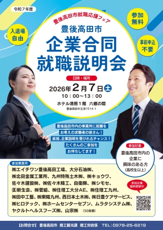 �ڥ��ƥ����󤪤�������2��� �����Τ��Τ餻��