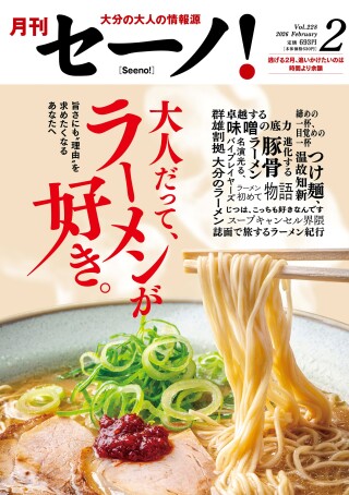 ������Ρ�2������ͤ��äƥ顼��󤬹����פ�ȯ�䤵��ޤ�����