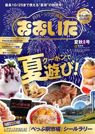 ���ƥ����󤪤�����8��椬ȯ�䤵��ޤ�����